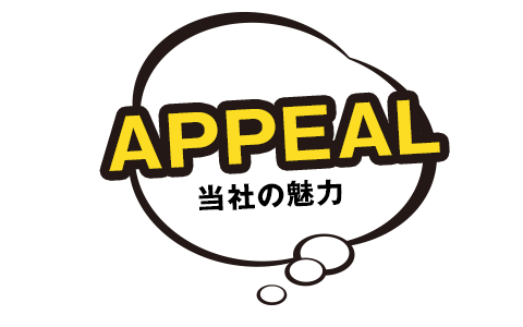 bnrhalf_appeal